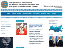 Tablet Screenshot of kazah.org